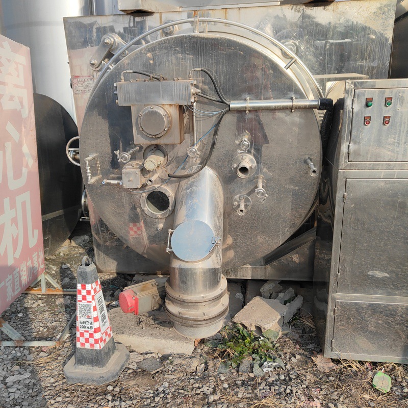 供应二手卧式刮刀离心机  工业真空分离机  化工原料分离设备