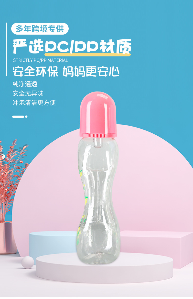 奶瓶详情页2_03