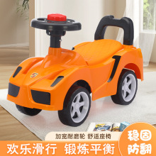 儿童学步滑行车 可坐可滑小孩四轮扭扭车  1-3岁宝宝玩具溜溜车