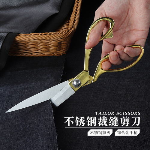 Stainless steel tailoring scissors for cutting clothes and cloth multi-purpose cutting scissors 8-12 inches sewing scissors with zinc alloy handles