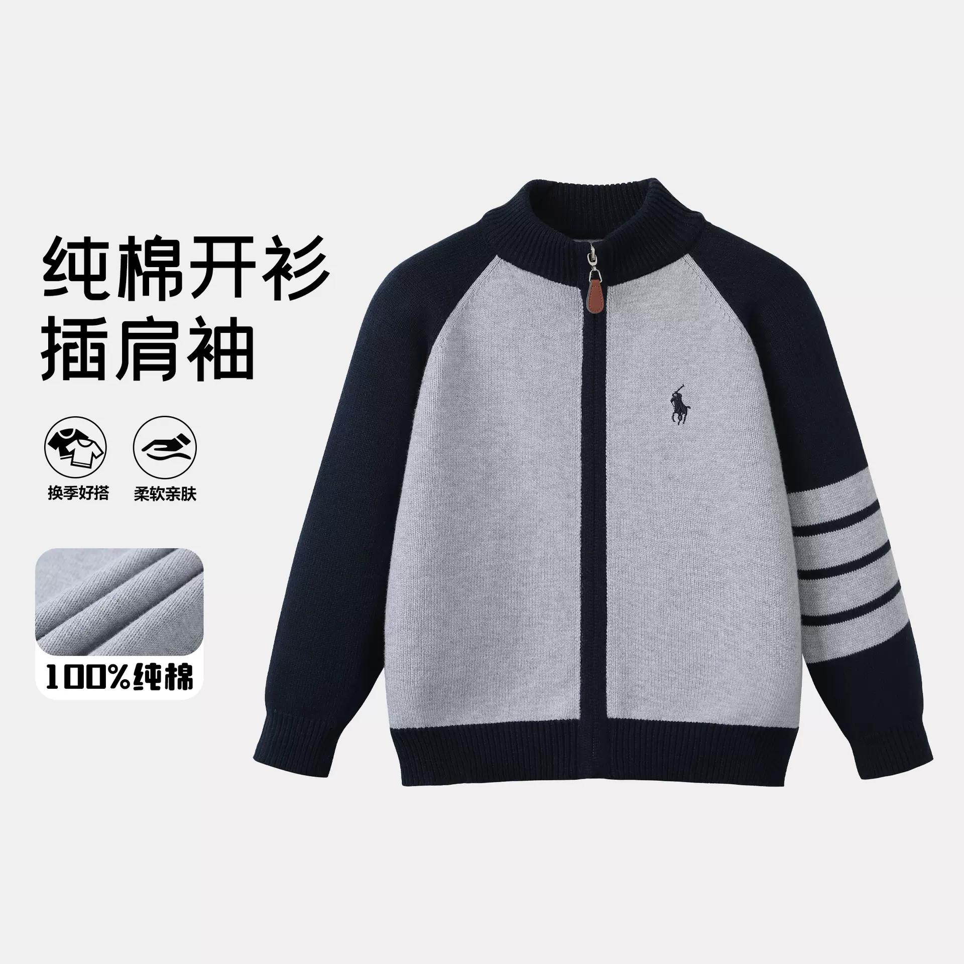 儿童纯棉开衫男童外套秋冬2025新款韩版加绒加厚拉链中小童针织衫