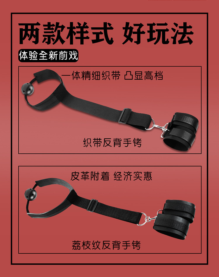 SM Bondage Set with Handcuffs, Collar and Bed Straps in Black — detail image 11