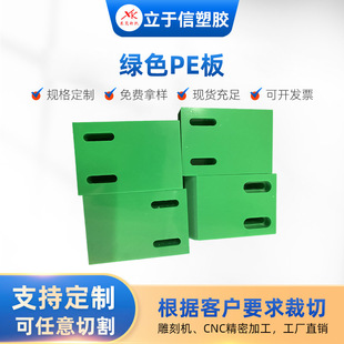�����������z�� ����ϩPE�幤������������POM��ӹ���ɫpe����