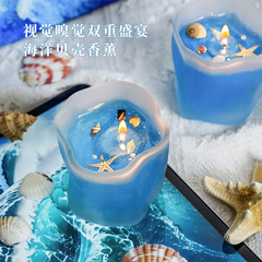 海洋果冻香薰蜡烛创意伴手礼物送女生香氛摆件室内卧室持久留香