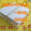 100x, 10x, 10mm