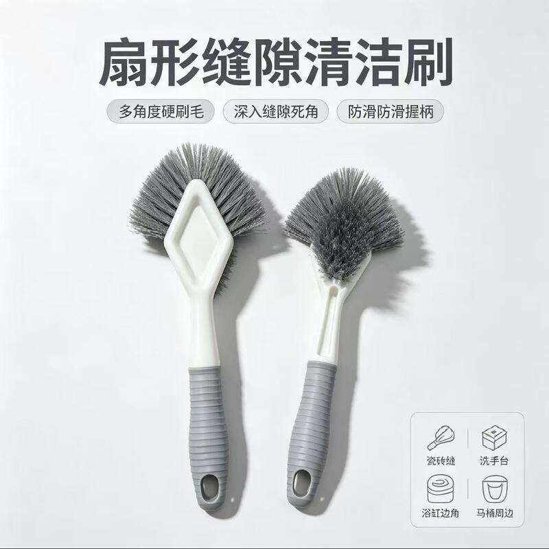 Bathroom cleaning brush with long handle, tile countertop brush, bathroom floor brush, bathtub and sink groove and corner gap brush