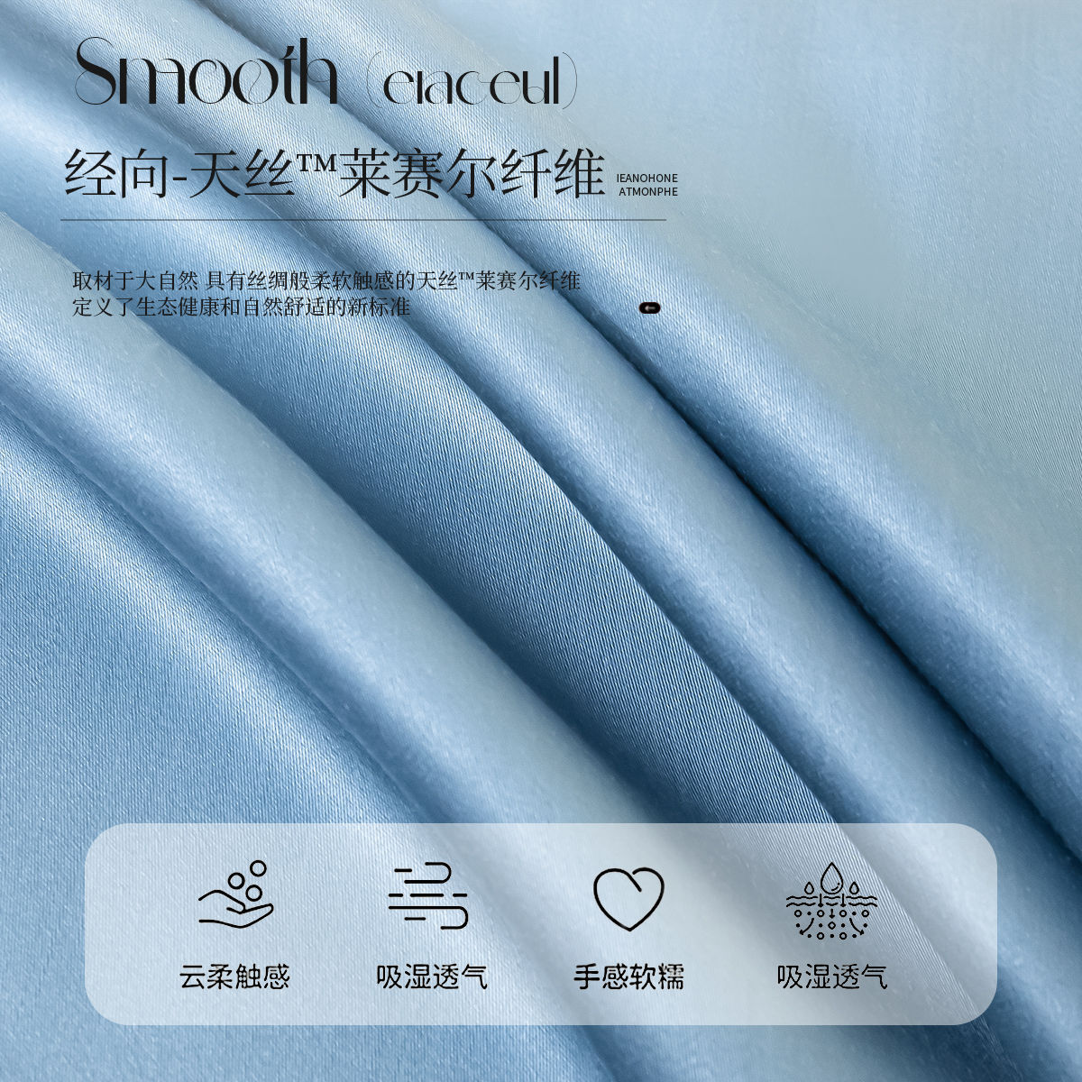 Sábana de seda de 100 días de verano, una sola pieza, color sólido, sensación fresca, seda de hielo, dormitorio, cama desnuda para dos personas, funda de almohada, juego de tres piezas