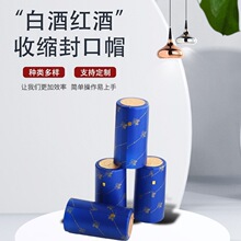 �羳PVC�t��ƿ��s�zñ ��������sĤ�������Ѿ�ƿ���Ĥ���󃞻�