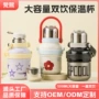 大容量学生便携卡通吸管杯