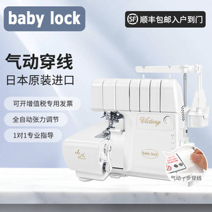 babylock�i߅�CBLS3����С�Ͷ�/��/�ľ�ȫ�Ԅӌ��ÿ�߅�ܿ����p�C