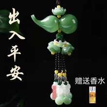 深绿空心葫芦汽车挂件车内后视镜吊坠饰品汽车香水挂件平安装饰品