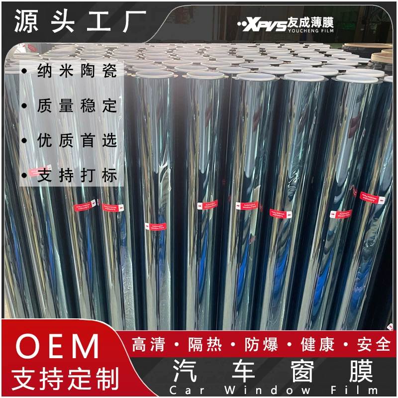Автомобильная солнечная пленка, оптовая продажа, изоляционная пленка, стеклянная пленка, защита от солнца, взрывозащищенная нанокерамическая пленка с высокой теплоизоляцией, пленка для передних и боковых окон
