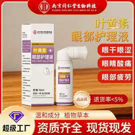 保健器具配件;身体护理套装;保健护具