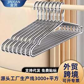 不锈钢加厚衣架家用加粗加厚晾衣架挂钩衣撑子无痕防滑特粗结实晾