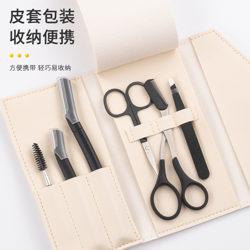 跨境修眉刀套装刮眉刀美妆工具刮毛刀眉刷带梳子梳子剪眉剪眉毛夹|undefined