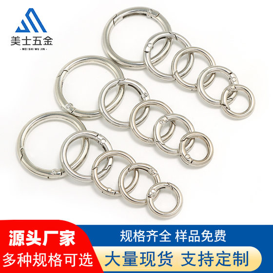 in stock zinc alloy spring buckle spring ring open ring ring key buckle accessories pendant buckle luggage round buckle