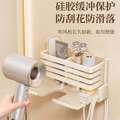 乳白色のヘアドライヤー収納ラック、バスルーム用穴あけ不要ヘアドライヤーブラケット、バスルーム用ヘアドライヤー収納棚、アルミニウム合金