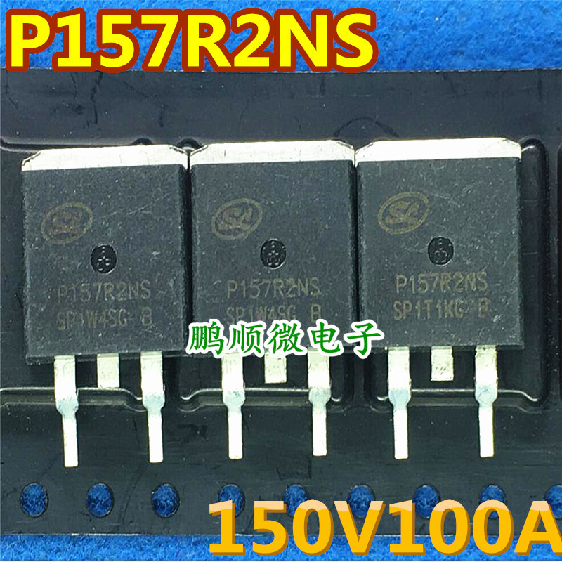 SVGP157R2NS P157R2NS 原装 TO-263贴片 100A150V MOS场效应