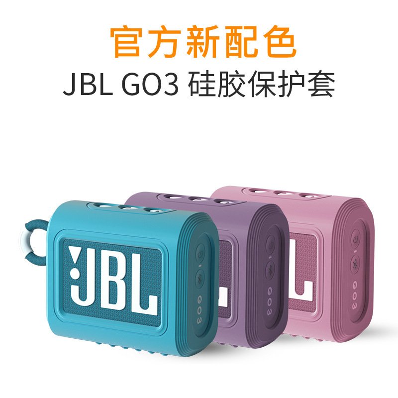 Bluetooth Speaker Protective Case Jblgo3 Special Protective Case Silicone Protective Shell Factory Direct Sales Appearance Patent Digital