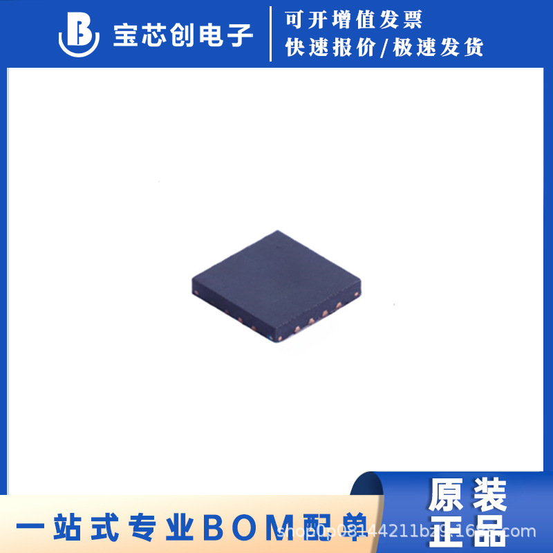 MP34DT01TR HCLGA4  声音传感器 全新原装正品 现货