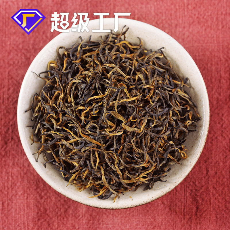 Jin Jun Mei red tea