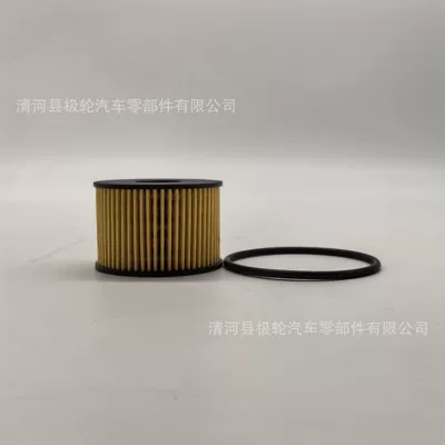 Oil filter Filter Lubricant Filter