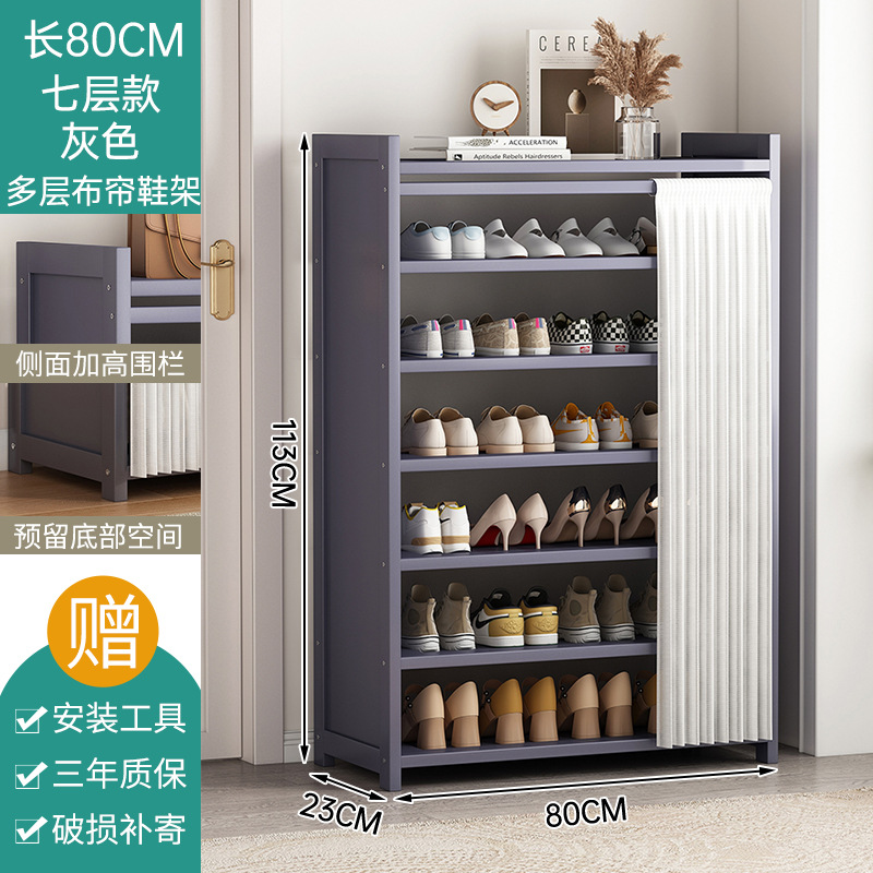 회색 흰색 거즈 커튼 7 층 80cm