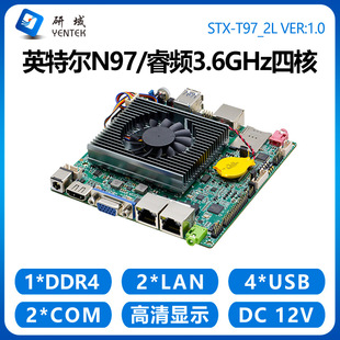 Yanyu T97 Industrial Control Motherboard N97 Mini Itx Nuc Computer 4G12X12 Industrial All-In-One Machine Dual Network Ports 2Com