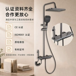 花洒套装;面盆龙头;手持花洒