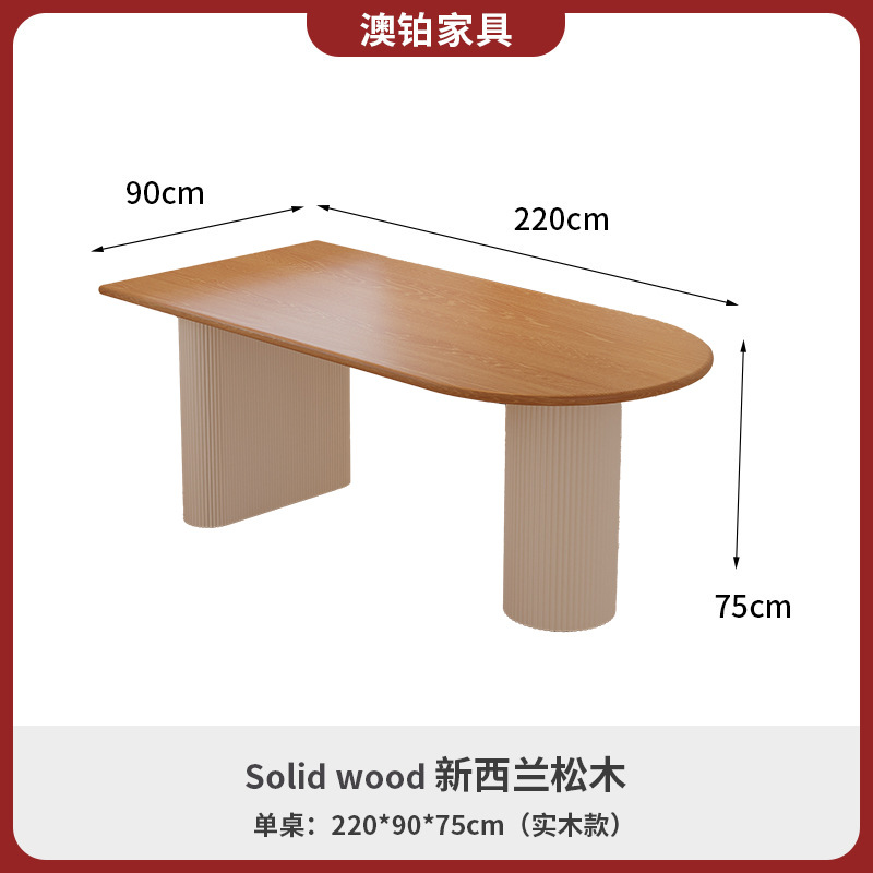 싱글 테이블 220*90*75cm(원목 모델)
