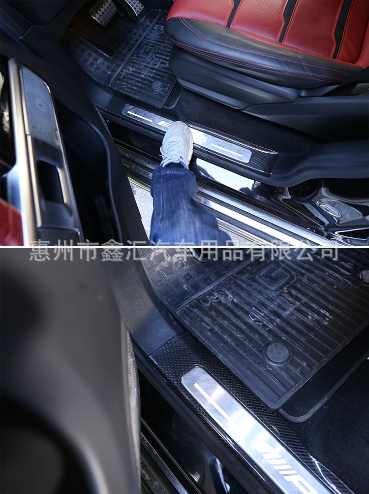 Suitable for Mercedes-Benz G-Class G500, G63, G350, G400, G550, and G450 models; carbon fiber door sill trim and welcome pedal