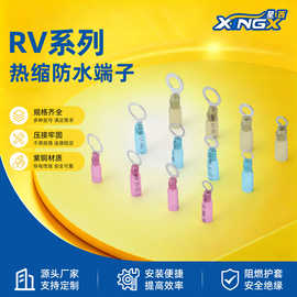 RV圆形铜接线端子OT铜接头预绝缘铜线耳热缩纯铜阻燃O型线鼻插片