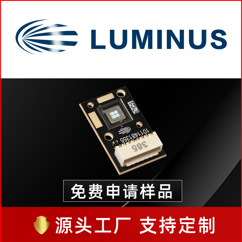 LUMINUS������˹CBM-50X-UV-385/405 1790�����65W����led����