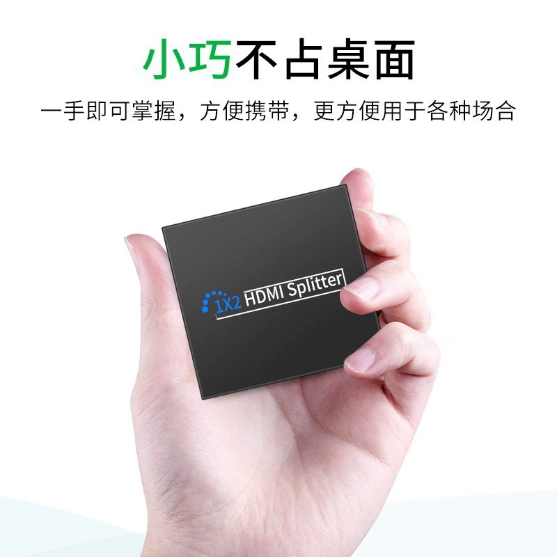 Cross -border explosion HDMI allocation device one point two computers one in two*2K video divisor 1 point 2 points frequency