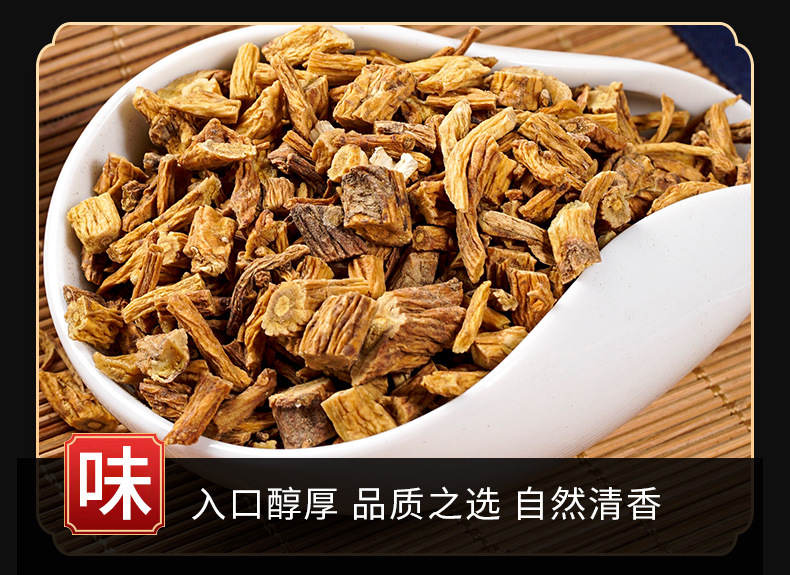 Qin Jiao Powder (Gentiana macrophylla) — Dried Large-Leaf Gentian Root, 500g key features