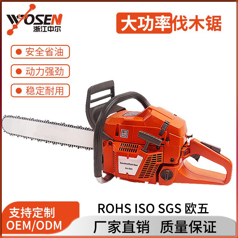 油锯365易启动不拉缸汽油链锯70cc多功能大功率手持式油锯伐木锯