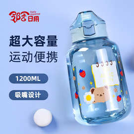 创意大容量水杯批发带火山茶隔男女学生大肚杯可爱儿童水杯太空杯