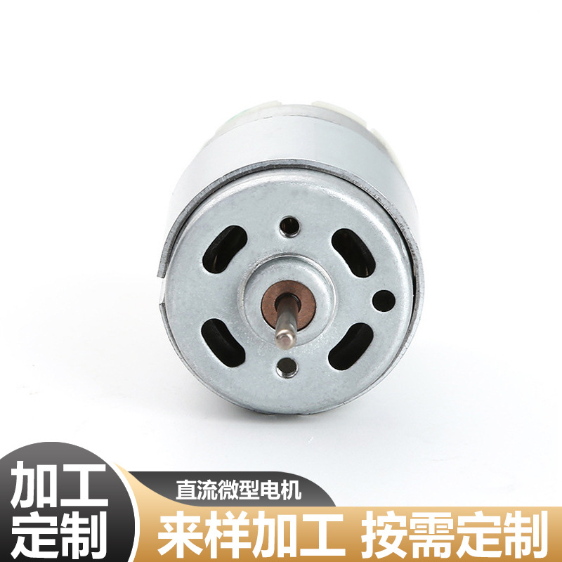加工定制385抽水泵微型电机 有刷直流减速风扇电机24v大功率马达