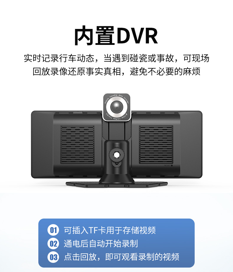 Cross-Border Driving Recorder 10.26inch Car Carplay Bluetooth Projection Screen 4K High-Definition Dual Recording Center Console Android