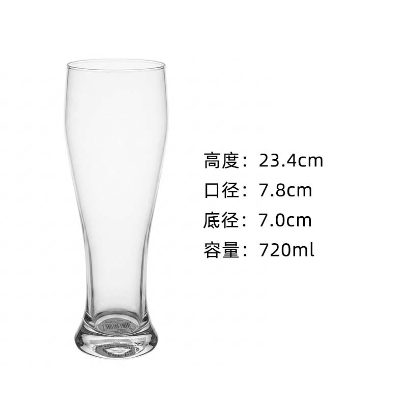 Taza de cerveza artesanal de cintura grande capacidad cintura de vidrio bar KTV taza de cerveza comercial taza de cerveza de trigo