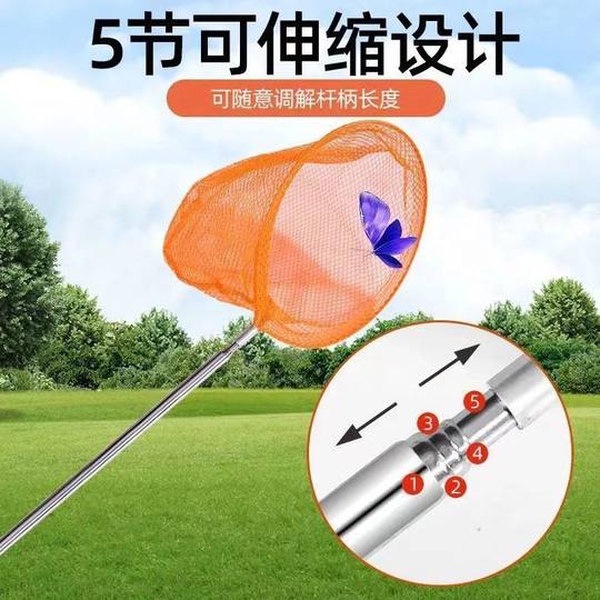 Children's Fishing Net Retractable Dragonfly Net Pocket Pocket Color Butterfly Fishing Net Fishing Butterfly Insect Outdoor Toys