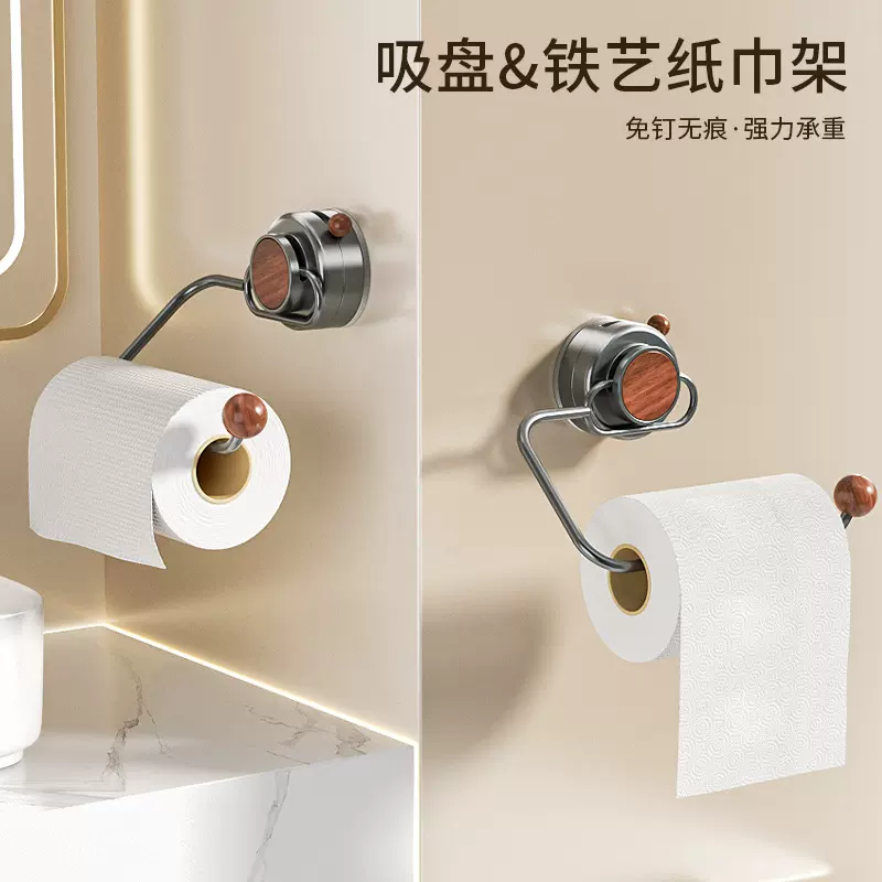 吸盘纸巾收纳架厕所免打孔洗脸巾卫生间壁挂式厕纸卫生纸置物架
