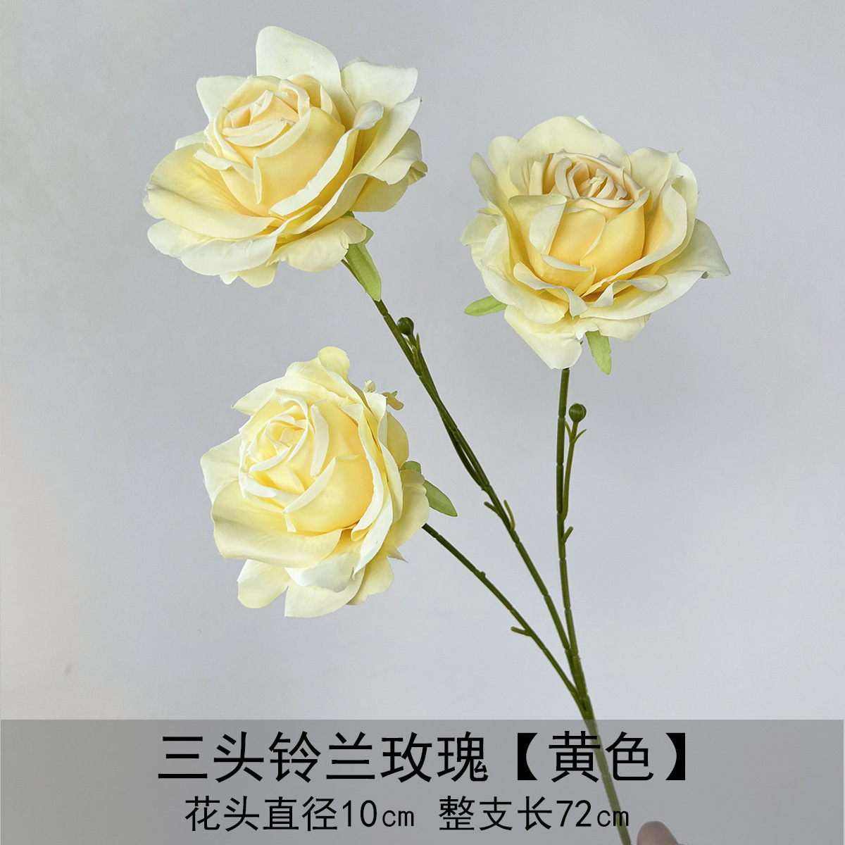 세 송이 은방울꽃 장미 - 옐로우