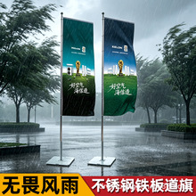 道旗5米含底座旗杆户外不锈钢铁板道旗广告旗杆沙滩刀旗5m注水旗