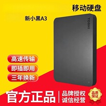 ���l�|.֥��С��A3�Ƅ�Ӳ�P1TB/2tb����USB3.0������X�m��