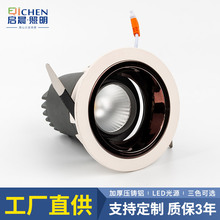 cobǶ��ʽ���Ͳ�� �Ƶ�͏d�������ѣ�컨ϴ���۹�led���b���