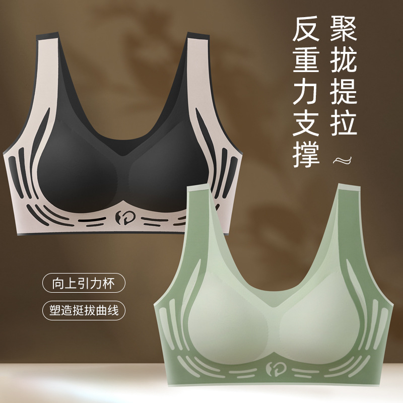Underwear, supporting tank top, bra, beautiful back
