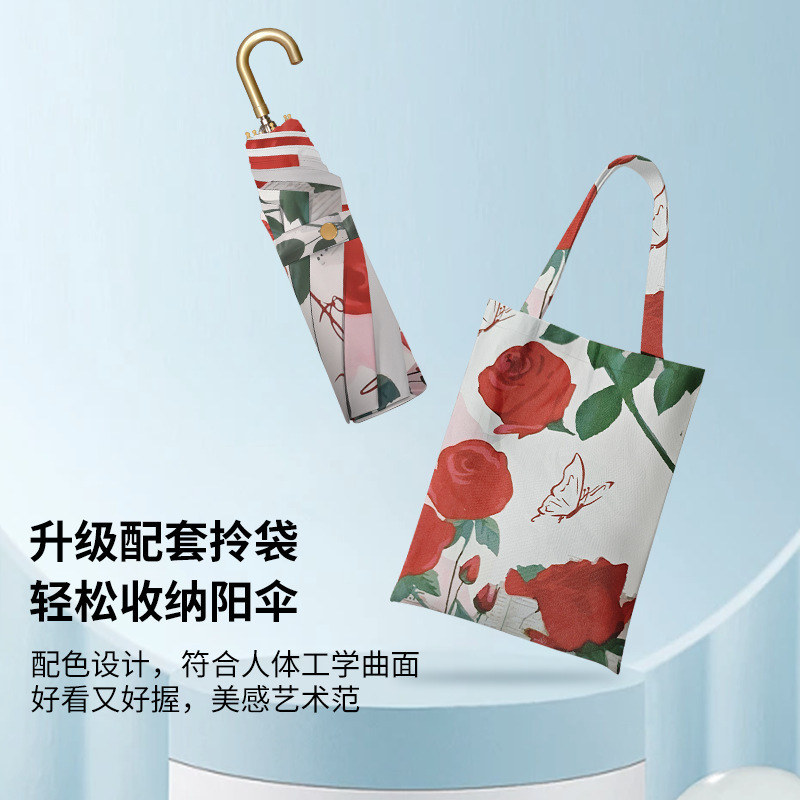 Gold Hook Three-Section Umbrella with Gold Coating, Uv Protection, Gift Umbrella, Tote Bag Shopping Umbrella, Gold Advertising Custom Umbrella Gold Hook Three-Section Umbrella with Gold Coating, Uv Protection, Gift Umbrella, Tote Bag Shopping Umbrella, Gold Advertising Custom Umbrella