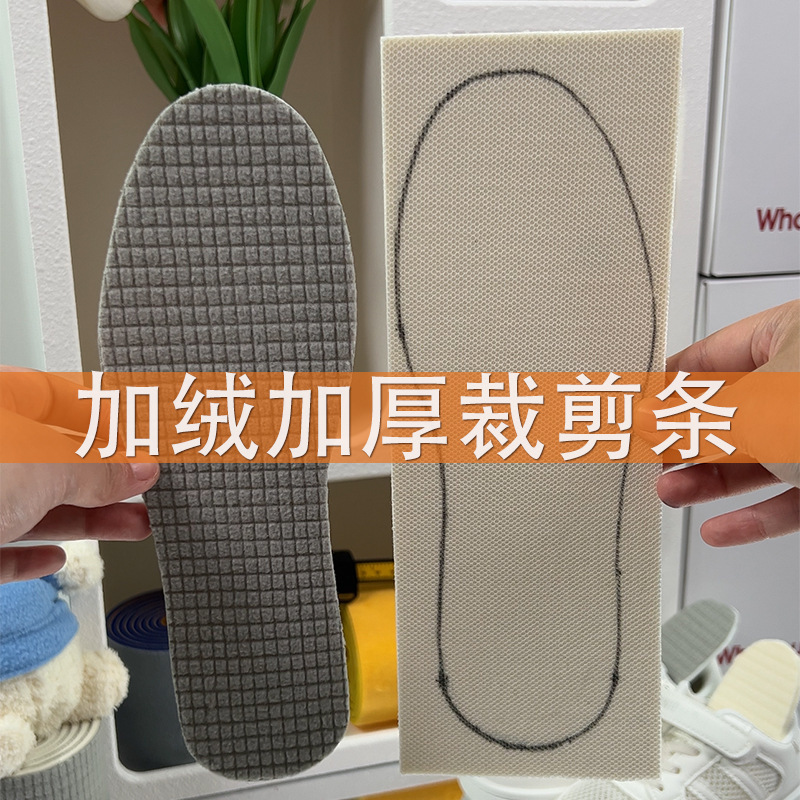 Plantilla infantil de dibujos animados esponja hecha a mano tira de corte deportiva anti-odor sudor para hombres y mujeres transpirables almohadillas suaves de verano