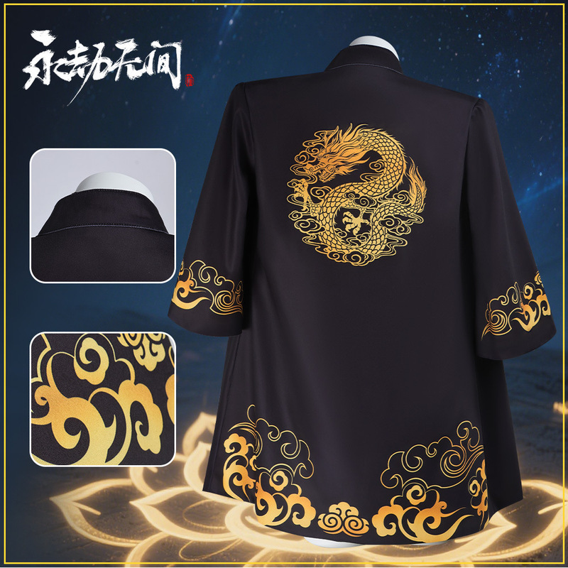 永劫无间cos 蓝梦 龙之道 灵心cosplay 游戏动漫二次元服装|undefined